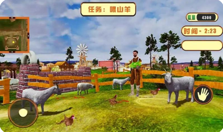 牧场模拟器手机版 1