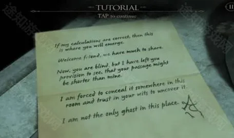 未上锁的房间全解锁版(密室解谜游戏)