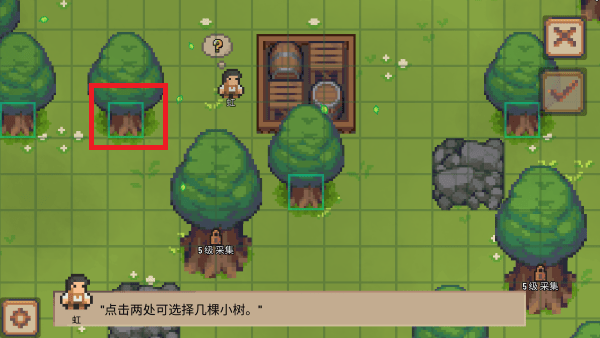 小村庄游戏(Little Village)