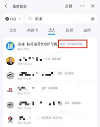 抖音入口在哪里找