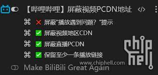 B站视频加载慢的原因是什么