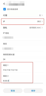 小红书视频加载慢怎么办