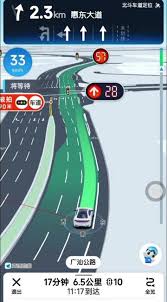 高德地图怎么看红绿灯秒数