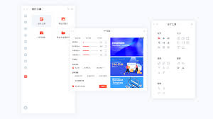 iSlide预览快捷键怎么设置