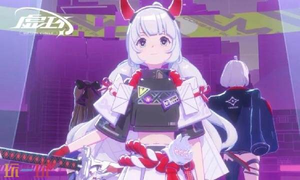 虚环手游官网直达-虚环官网最新入口链接