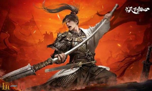 三国天下归心-官网入口-三国天下归心-手游官网