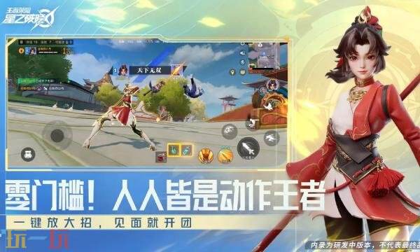 星之破晓在哪预约-星之破晓预约通道