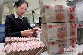 如何将10元20元存入储蓄卡