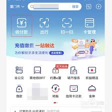 闪玩如何添加应用到桌面