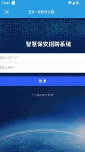 百度智慧农场登录入口在哪
