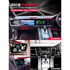 如何启用高德地图省电模式