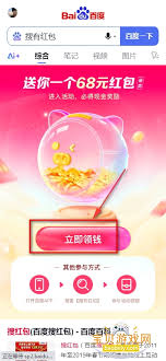 贪吃蛇红包活动如何提现