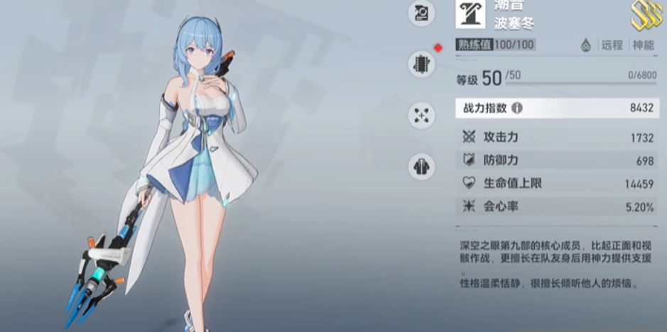 深空之眼御三家怎么培养 深空之眼御三家修正者小队