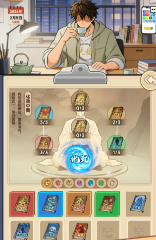 都市加点唯我超凡好玩吗 都市加点唯我超凡游戏模式与玩法详解