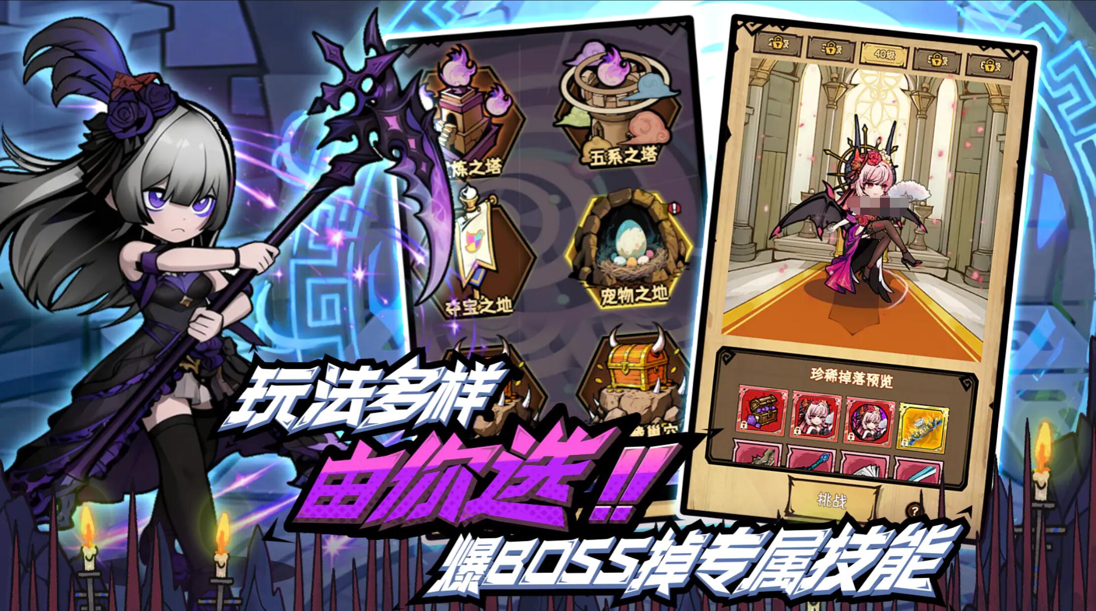 荣耀冒险王好玩吗 荣耀冒险王氪金机制与性价比攻略