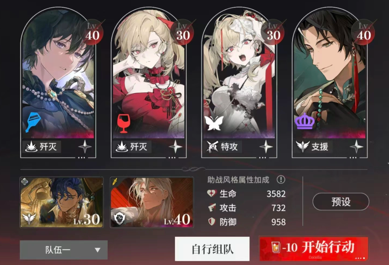 夜幕之下泰拉之主是谁｜角色背景、技能设定与剧情定位详解