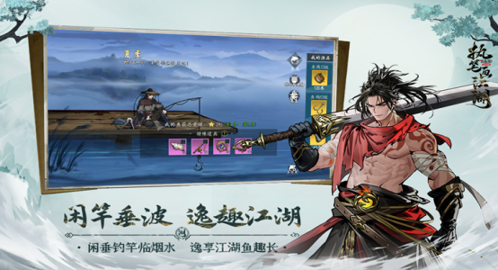 执笔画江湖公测时间揭晓 执笔画江湖正式开启公测日期公布