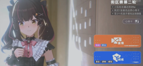 虚环偶像训练教程 虚环偶像高效养成与技能提升全攻略