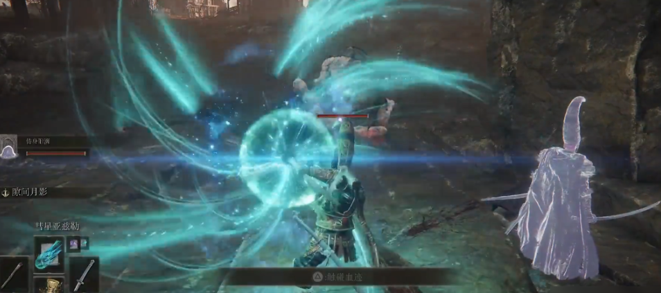 艾尔登法环法师激光炮技能是什么 艾尔登法环法师激光炮技能介绍