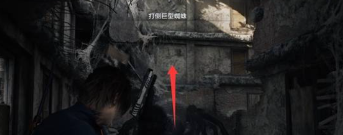 生化危机9泰坦巨蛛打法参考 泰坦巨蛛怎么打