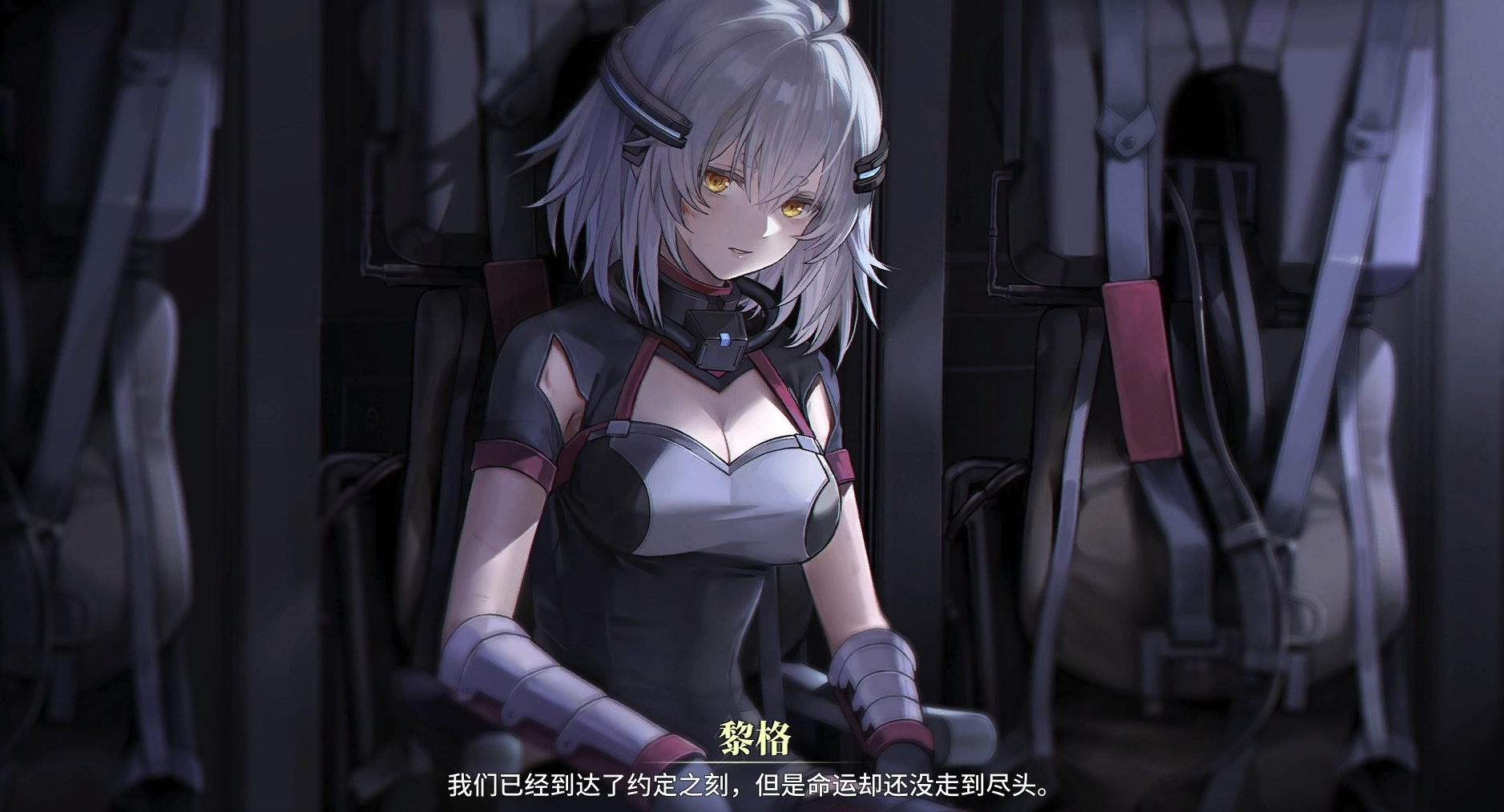 尘白禁区官网入口-2026官方正版下载（PC+安卓/iOS）