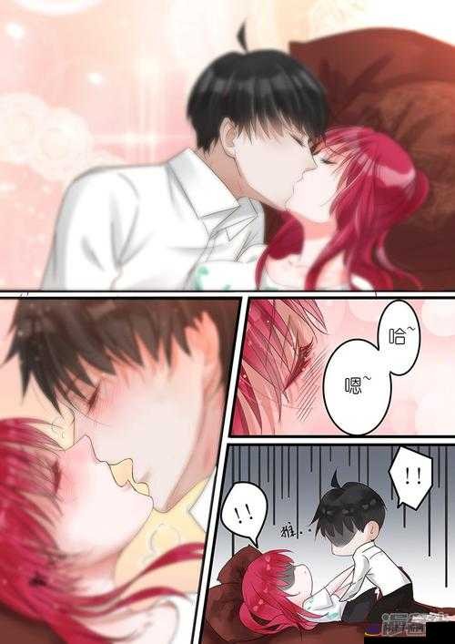 羞羞漫画-免费畅读登录网