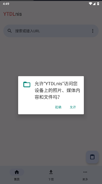 ytdlnis下载中文版