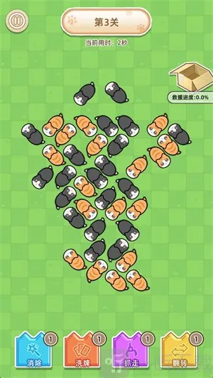 喵星收容计划(猫咪养成游戏)