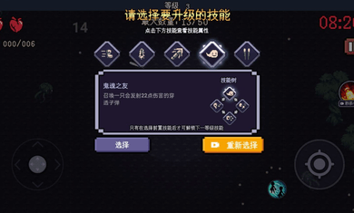 十分钟到黎明 1