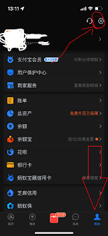 万游宝如何修改手机号