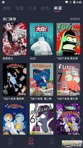 clicli在线观看网页版入口在哪