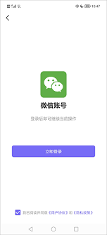 药典大全app如何注册
