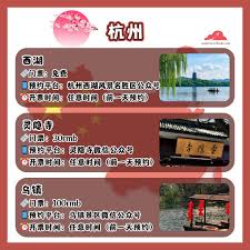 百驴旅游app如何进行预约