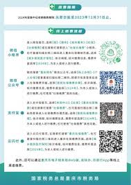 渝快办如何缴纳居民医保