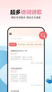我的扬州app如何切换模式