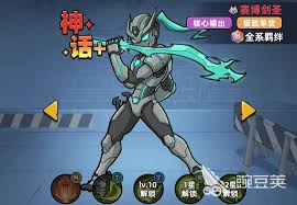 生存33天角色如何选择