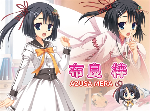 DRACU-RIOT布良梓线选项攻略