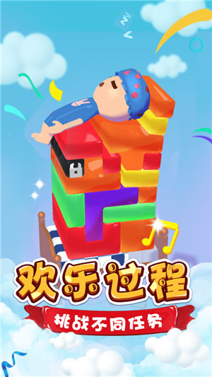 脑洞高手大闯关 1