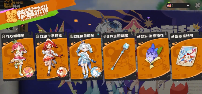 洛克王国世界饰品推荐指南 洛克王国世界饰品搭配技巧与实用组合方案