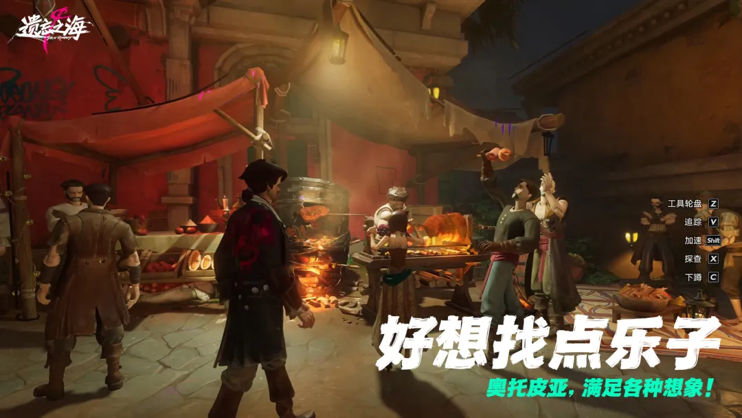 遗忘之海公测时间 遗忘之海全平台公测上线日期一览