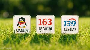 QQ邮箱官网叫什么