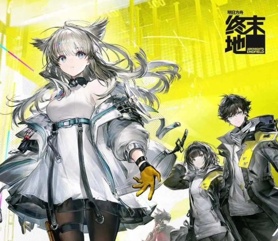 明日方舟：终末地-云游戏畅玩入口-明日方舟：终末地-云端在线畅玩网页版入口