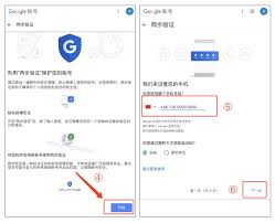 如何在谷歌邮箱查看验证码