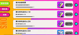 吉星派对时装券如何获取