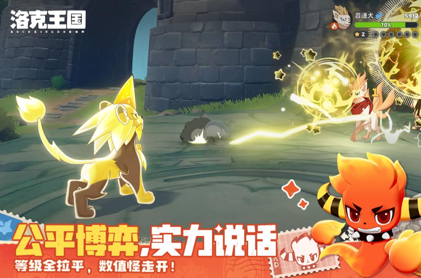 洛克王国世界海底漩涡进入方法详解 洛克王国世界海底漩涡怎么去