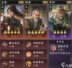 王于兴师开荒武将强度如何排名