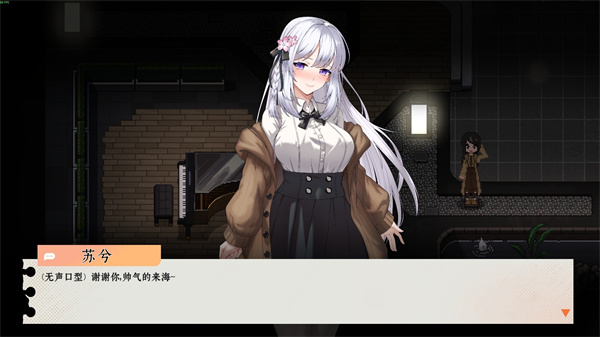 落星游戏主播模式关闭方法教程