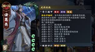 名将杀武将如何获取