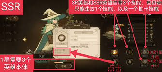 无畏之刃技能如何获取