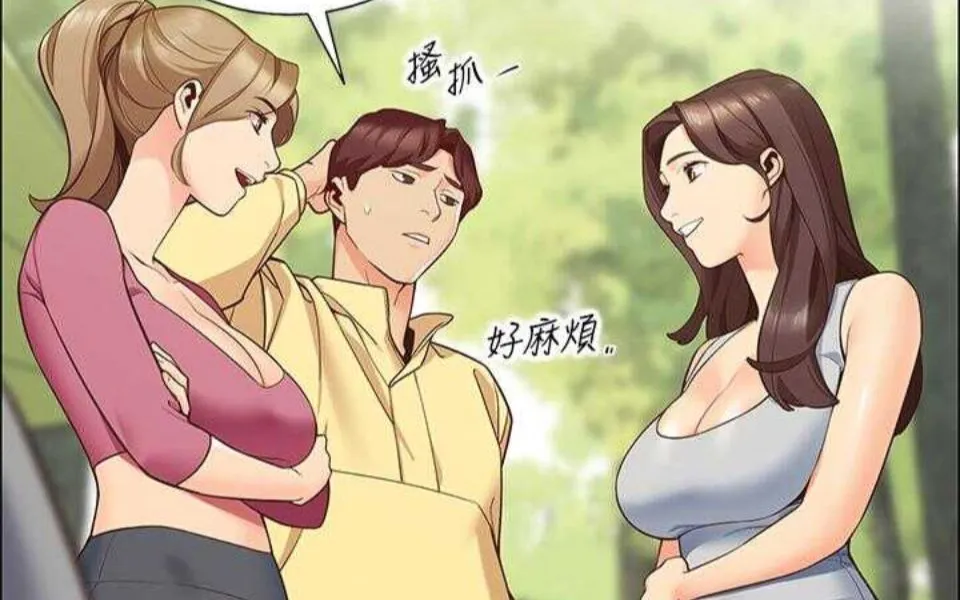 歪歪漫画最新版-歪歪漫舍韩漫海量全彩漫画免费看